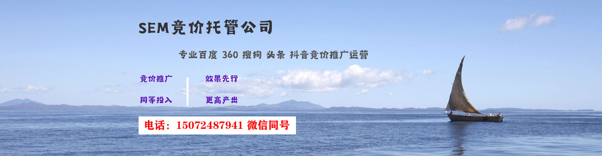 南华微博信息流